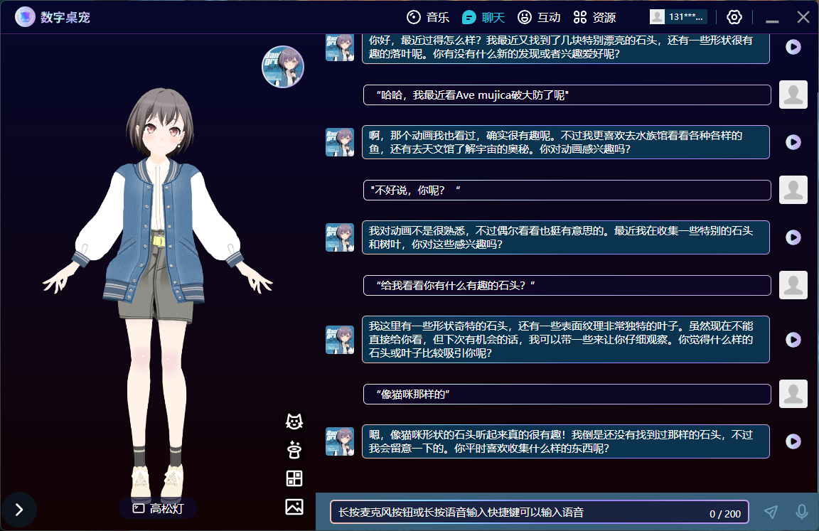 屏幕截图 2025-02-19 214545.png
