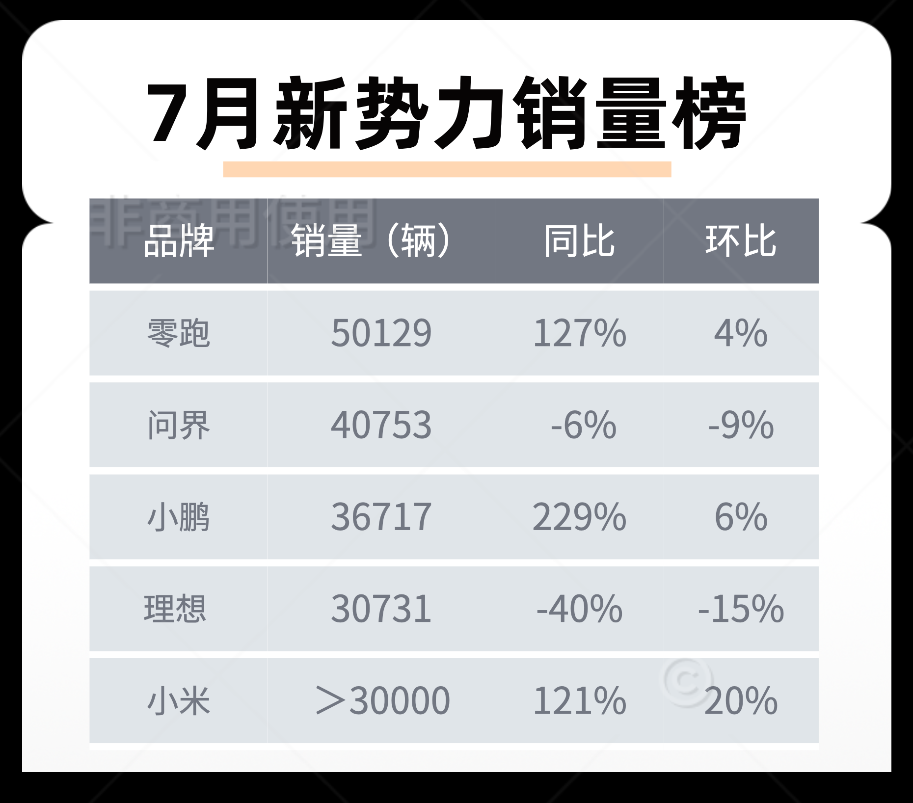 图片14.png