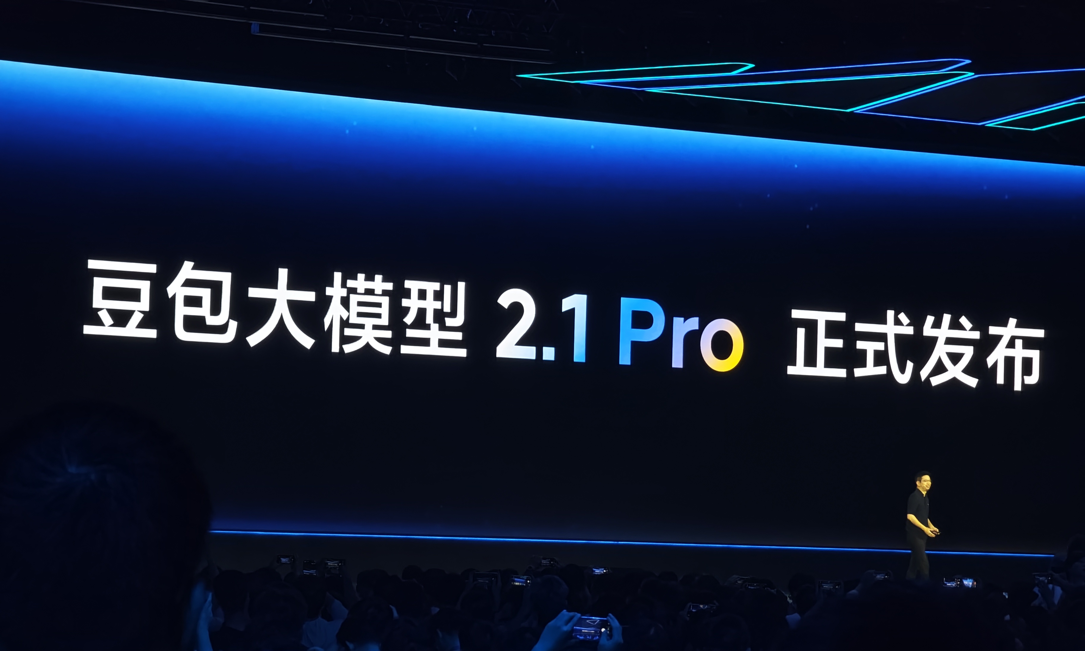 更能干活的豆包2.1 Pro来了，字节这回为什么要强调「质变」？