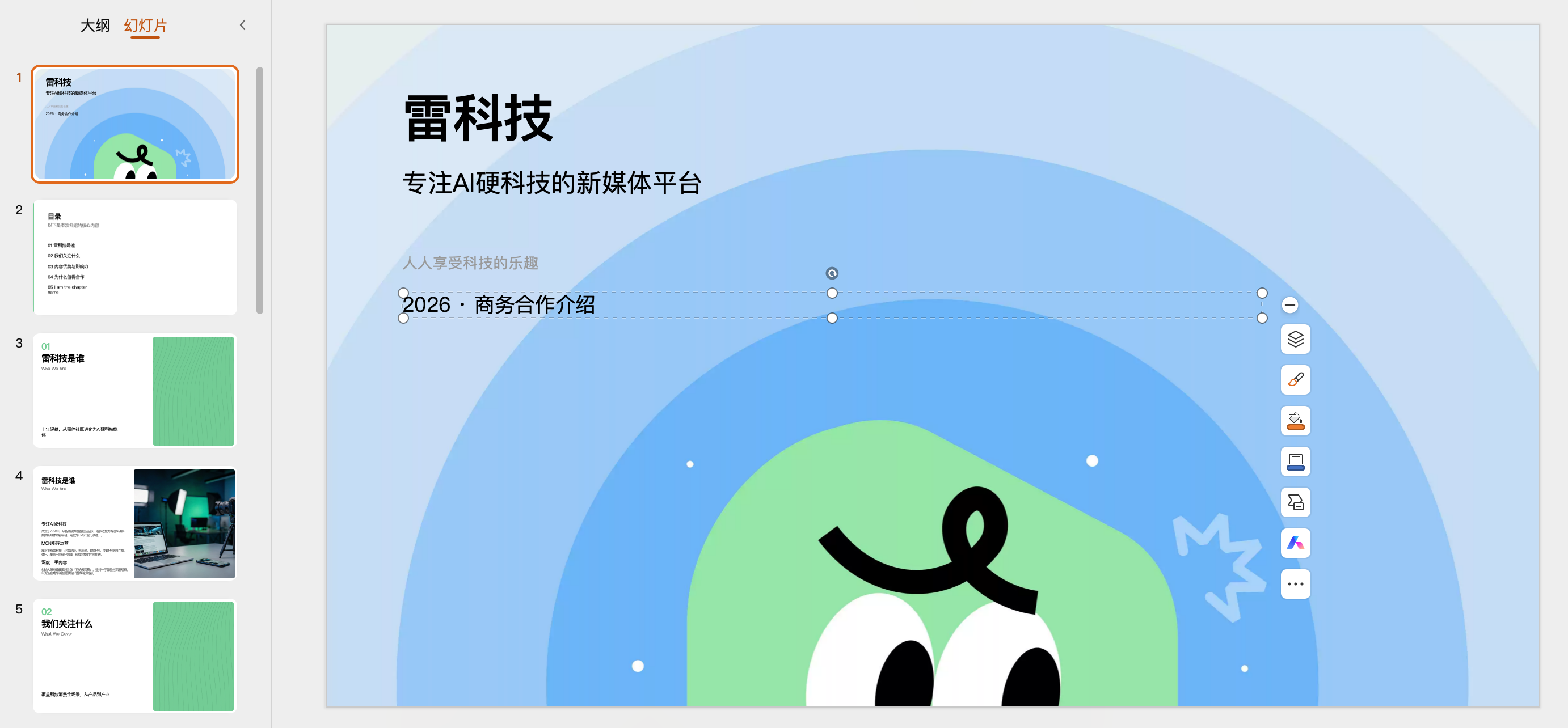截屏2026-06-09 18.56.49.png
