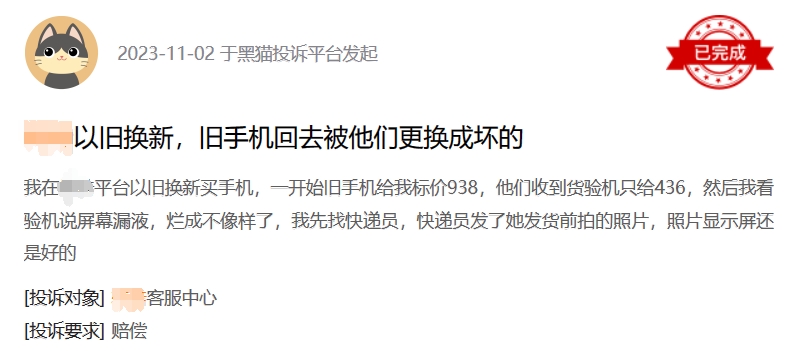 微信截图_20231130161648.png