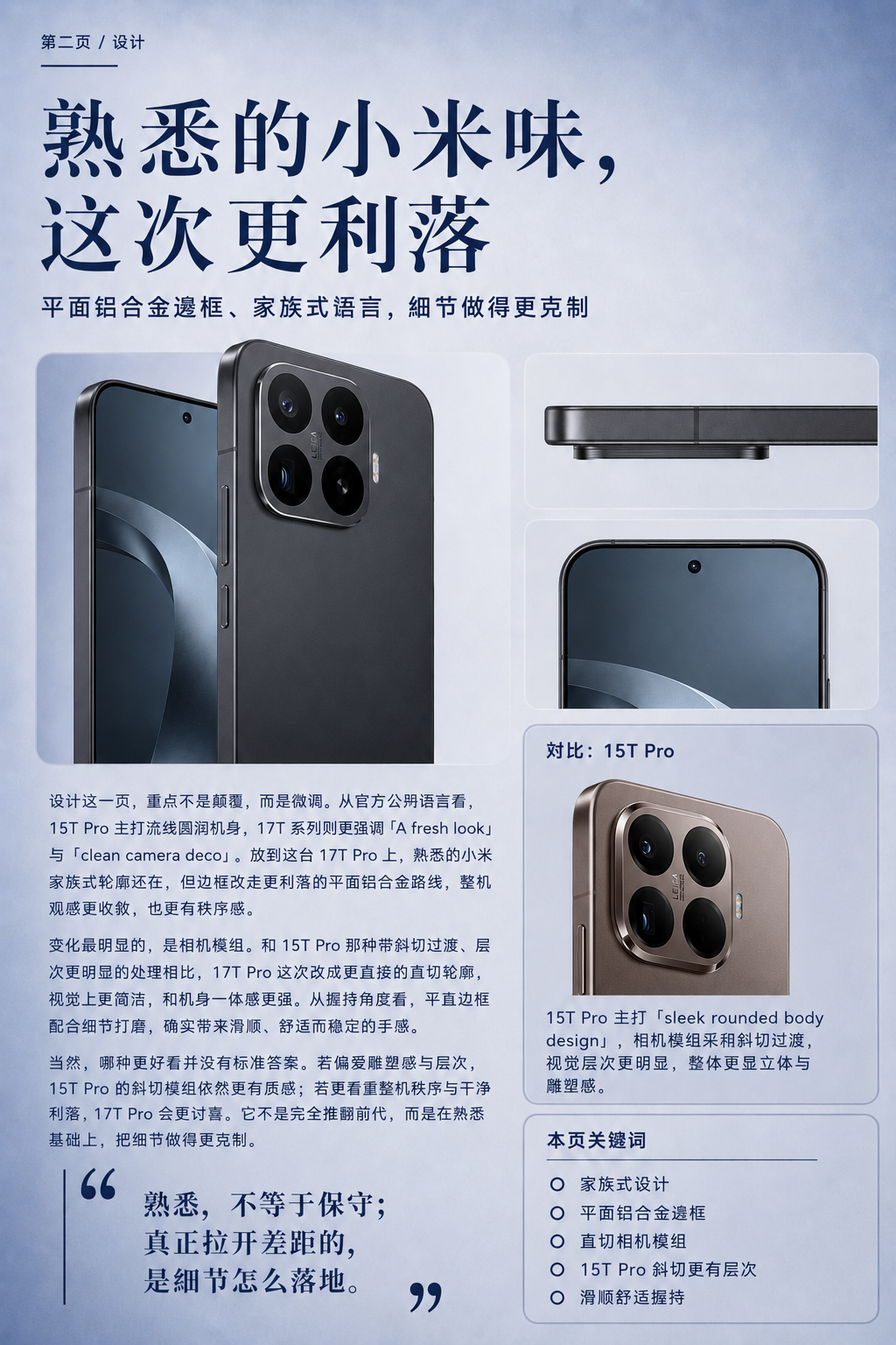 6d9b0c59-b5a7-4f87-8ebf-667bebf42eb3.png