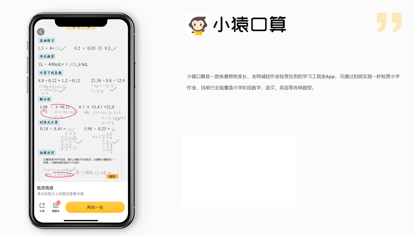 屏幕截图 2024-10-11 145739.png