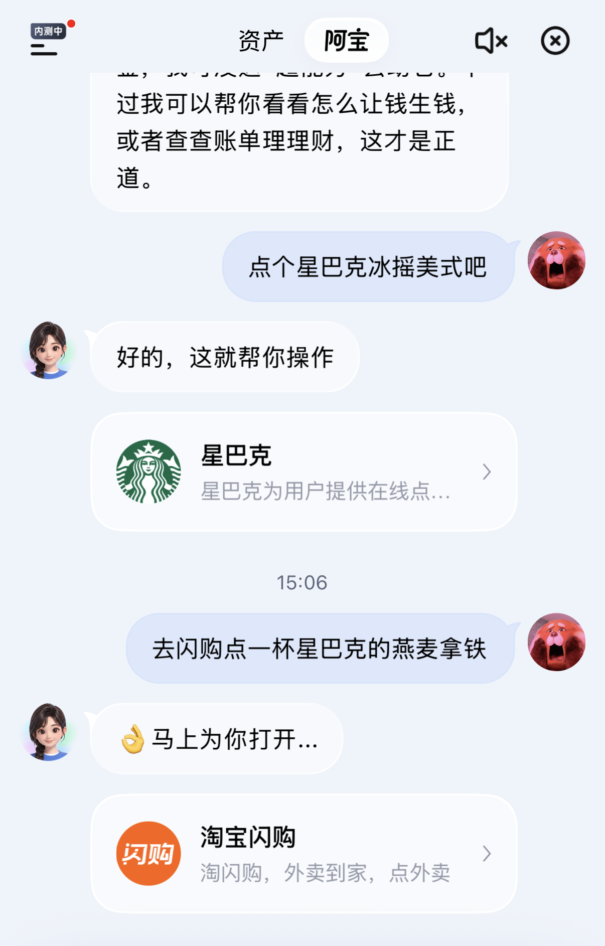 截屏 2026-06-17 17.13.36.png