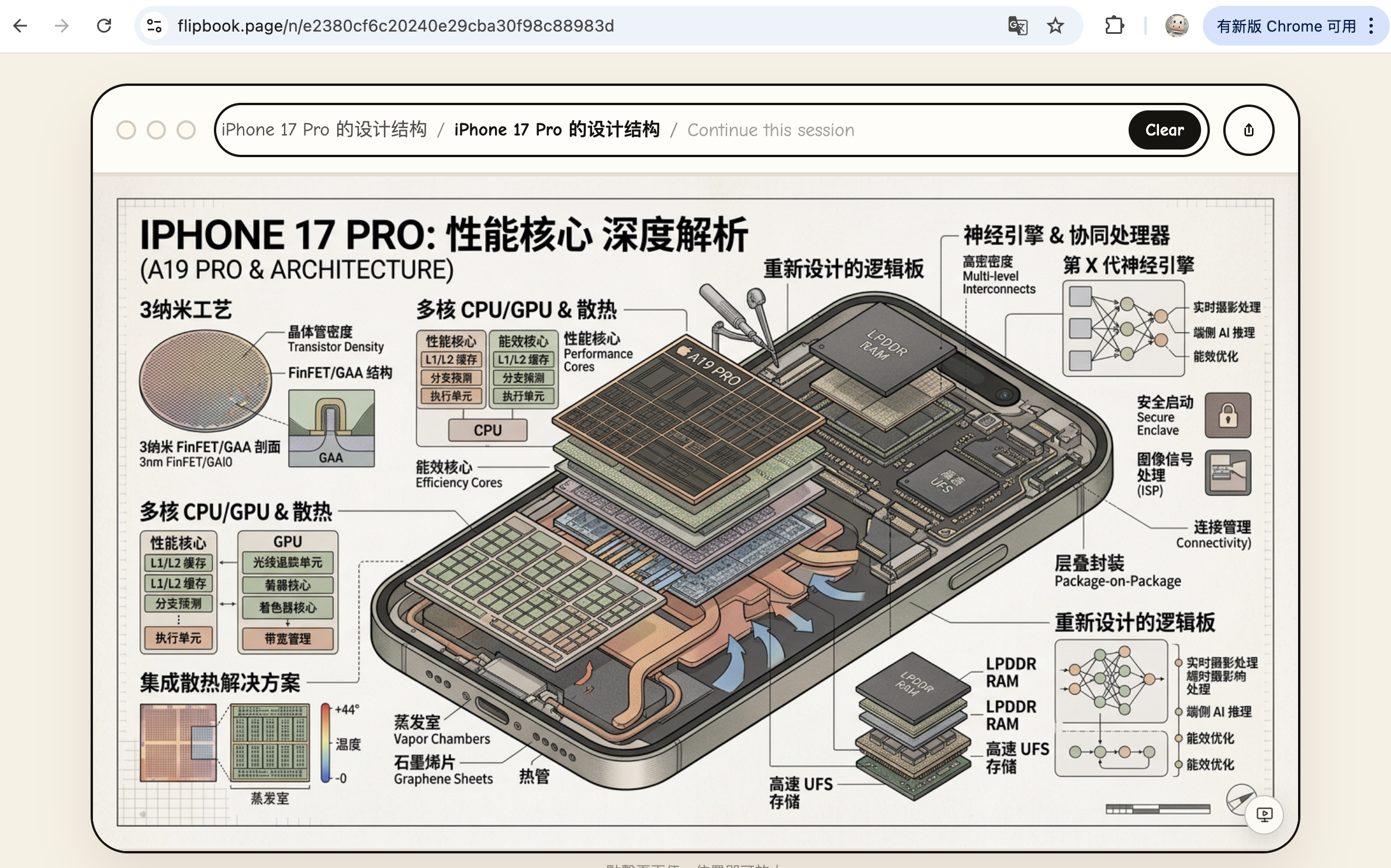 截屏2026-05-07 14.19.34.png