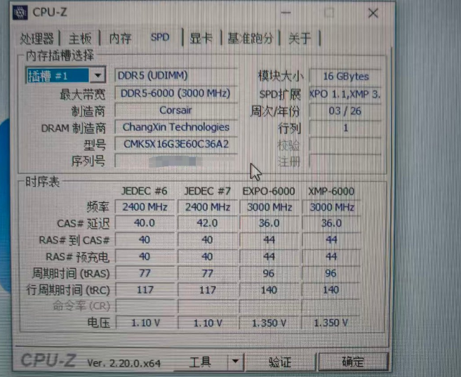 ScreenShot_2026-05-27_193950_966.png