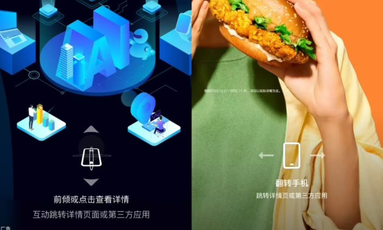 王自如神操作!改个手机设置,就能消灭各种APP弹窗广告?