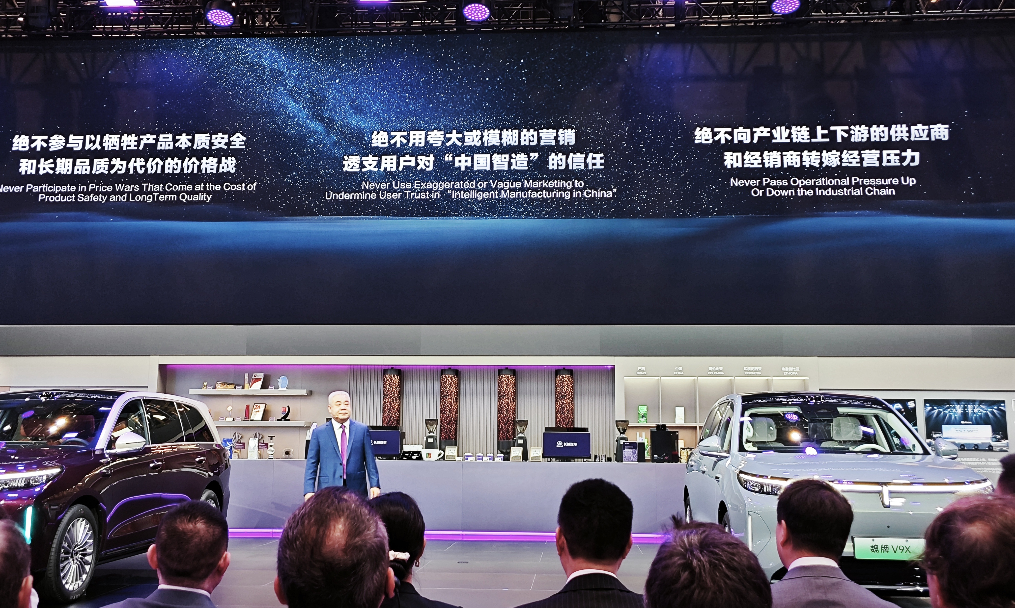 不卷价格战！长城车展高调表态，“三大绝不”太圈粉