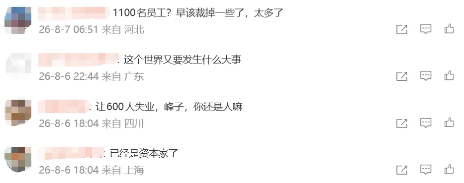 微信图片_20260807111707_14_2.png