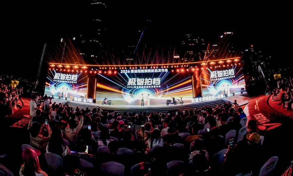 智能平权新纪元：雅迪冠能智能科技嘉年华，以国民智能闪耀全球