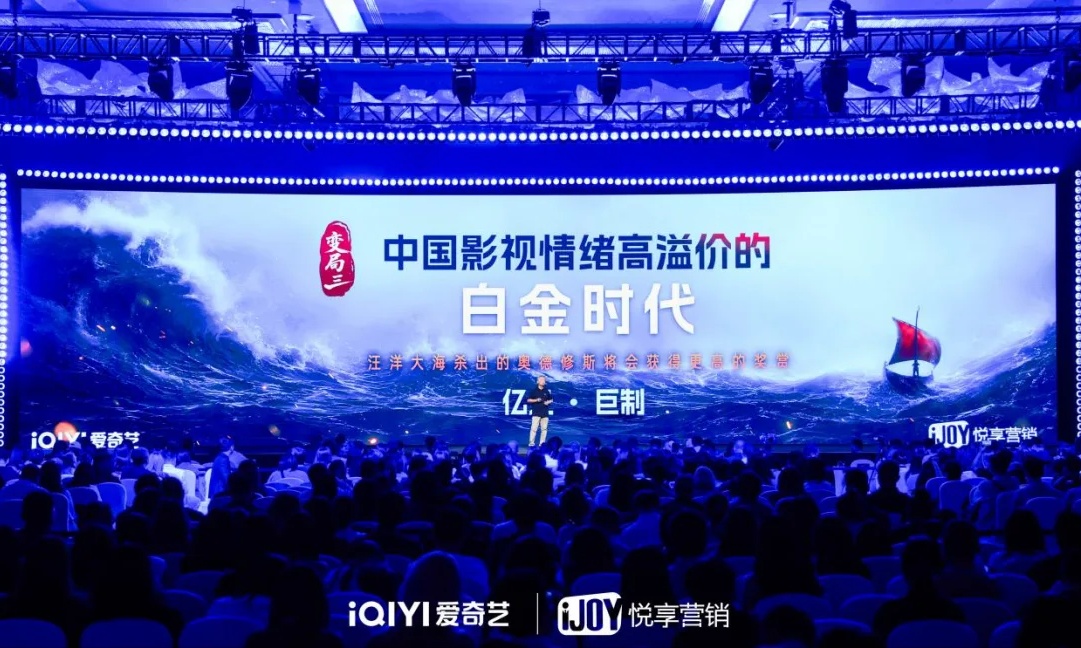 告别烧钱拼版权！爱奇艺亮出 350+片单，AI成长视频新变量