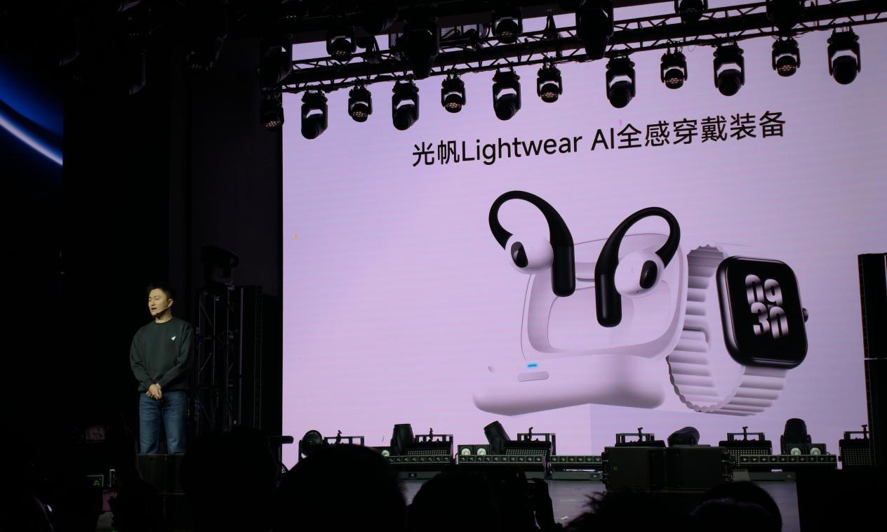 Lightwear能否打破AI硬件叫好不叫座的“魔咒”？