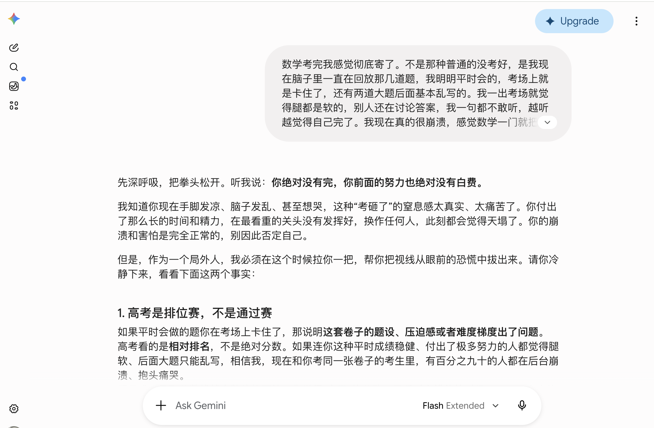 截屏2026-06-08 12.00.13.png
