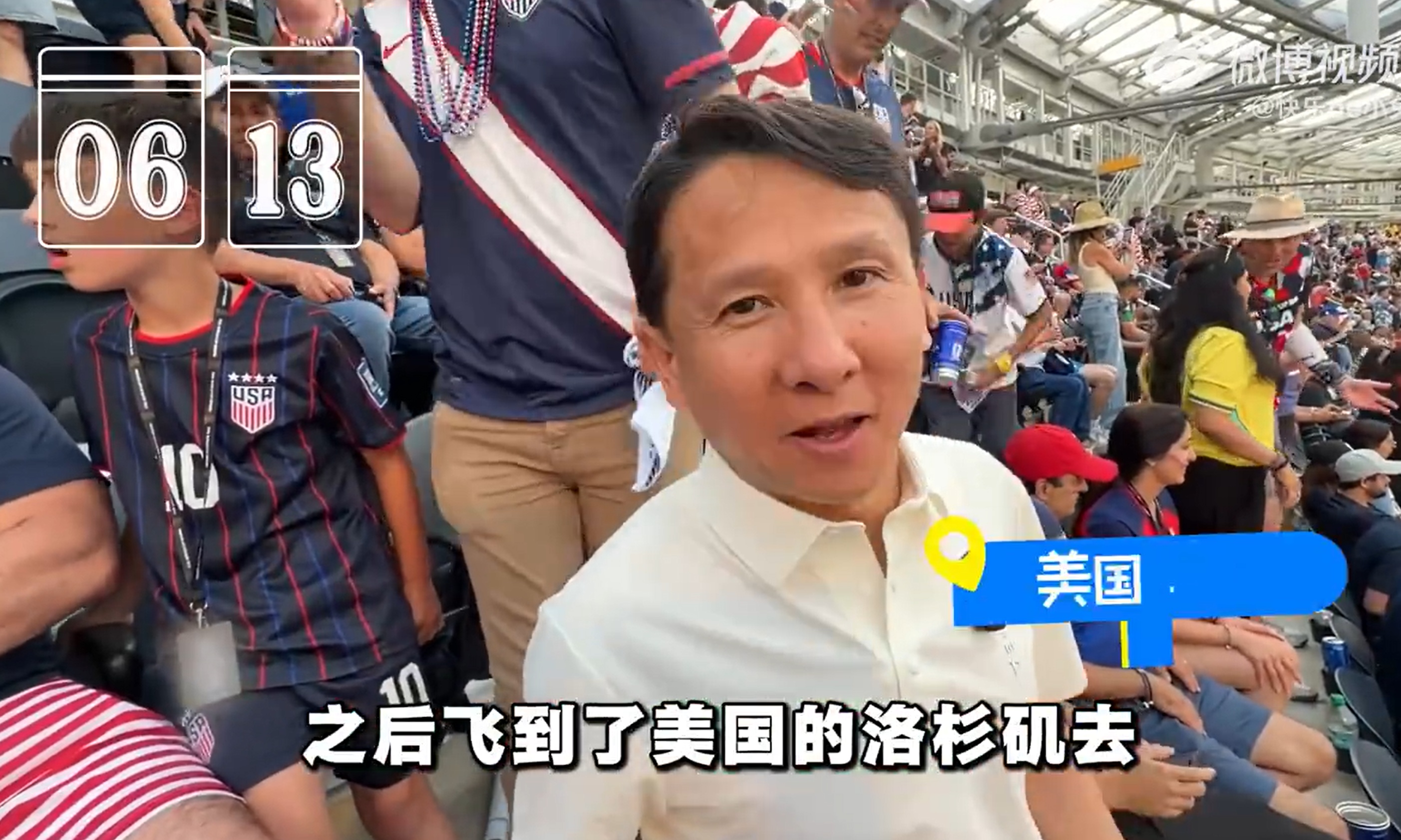 13万看11场球！退钱哥晒出世界杯账单，这次不喊退钱了