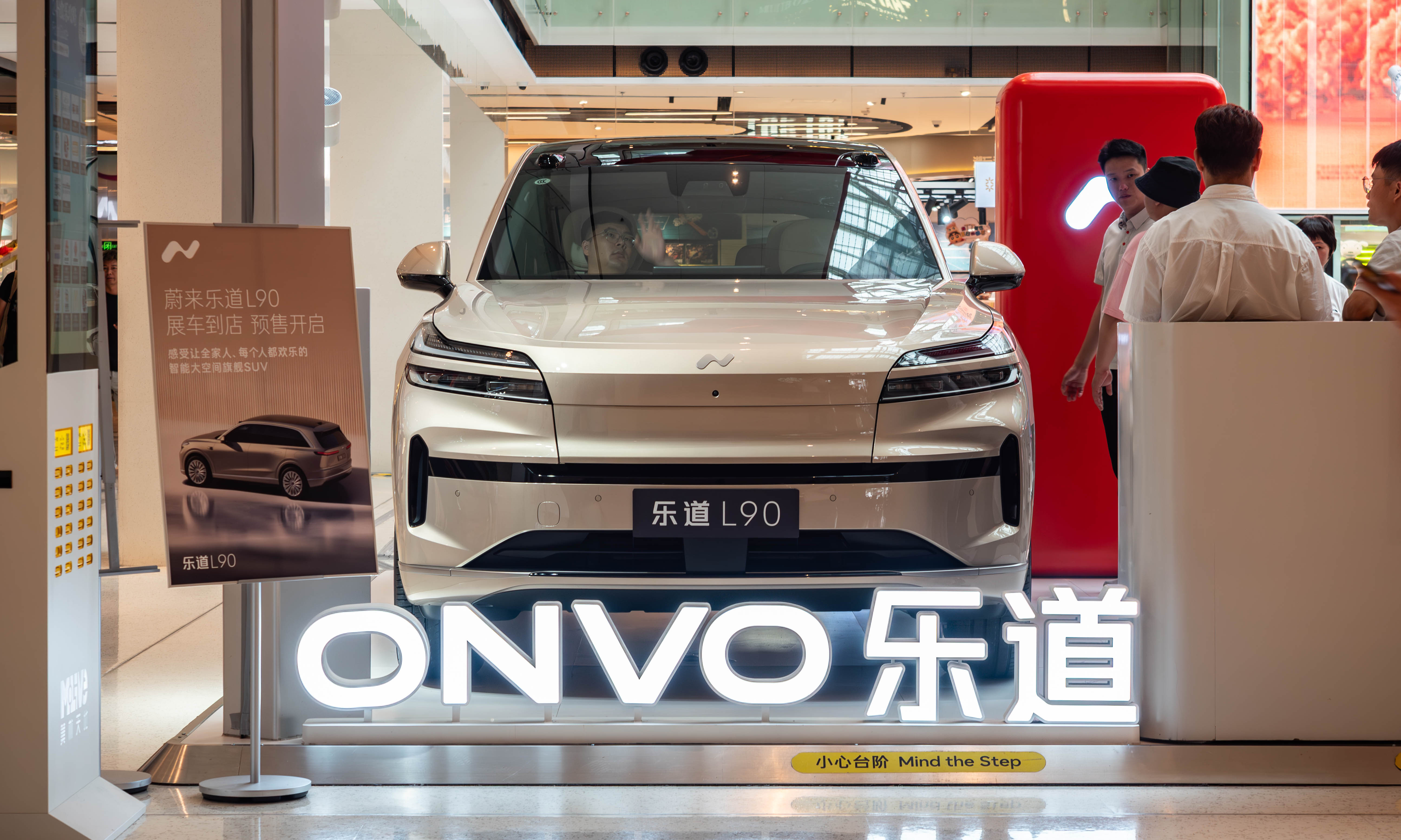 静态开箱蔚来乐道L90：“空间平权”很惊艳，路人却称购买须谨慎？