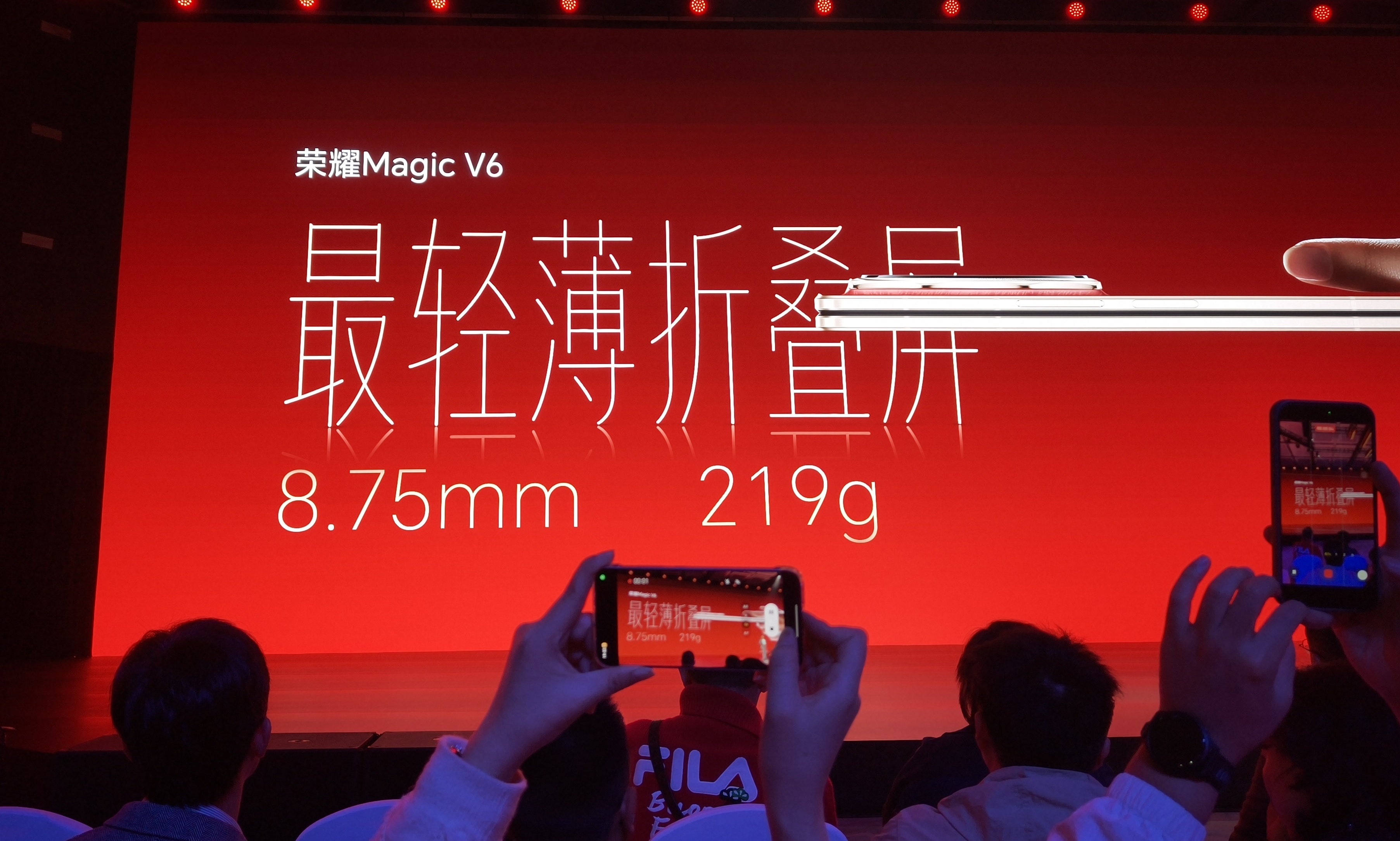 8999元起！荣耀Magic V6发布：耐用性拉满，「龙虾」宇宙登场