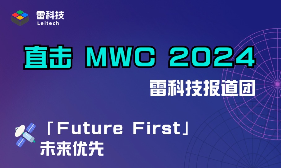 MWC24