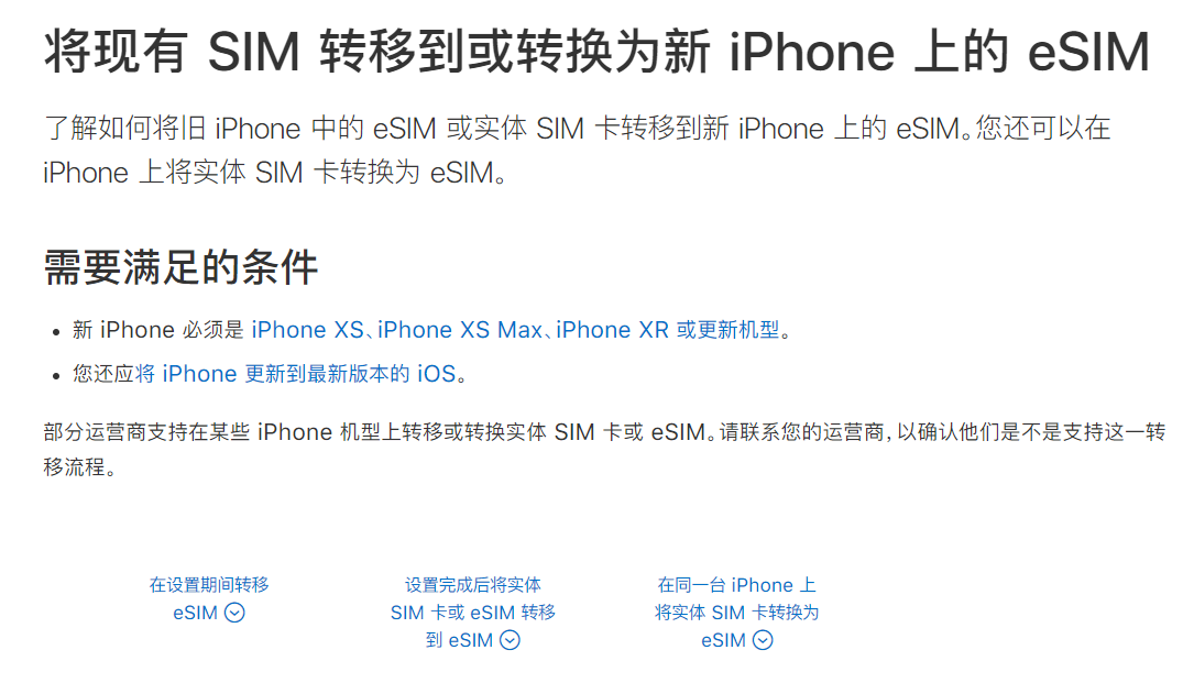 QQ截图20220719165712.png