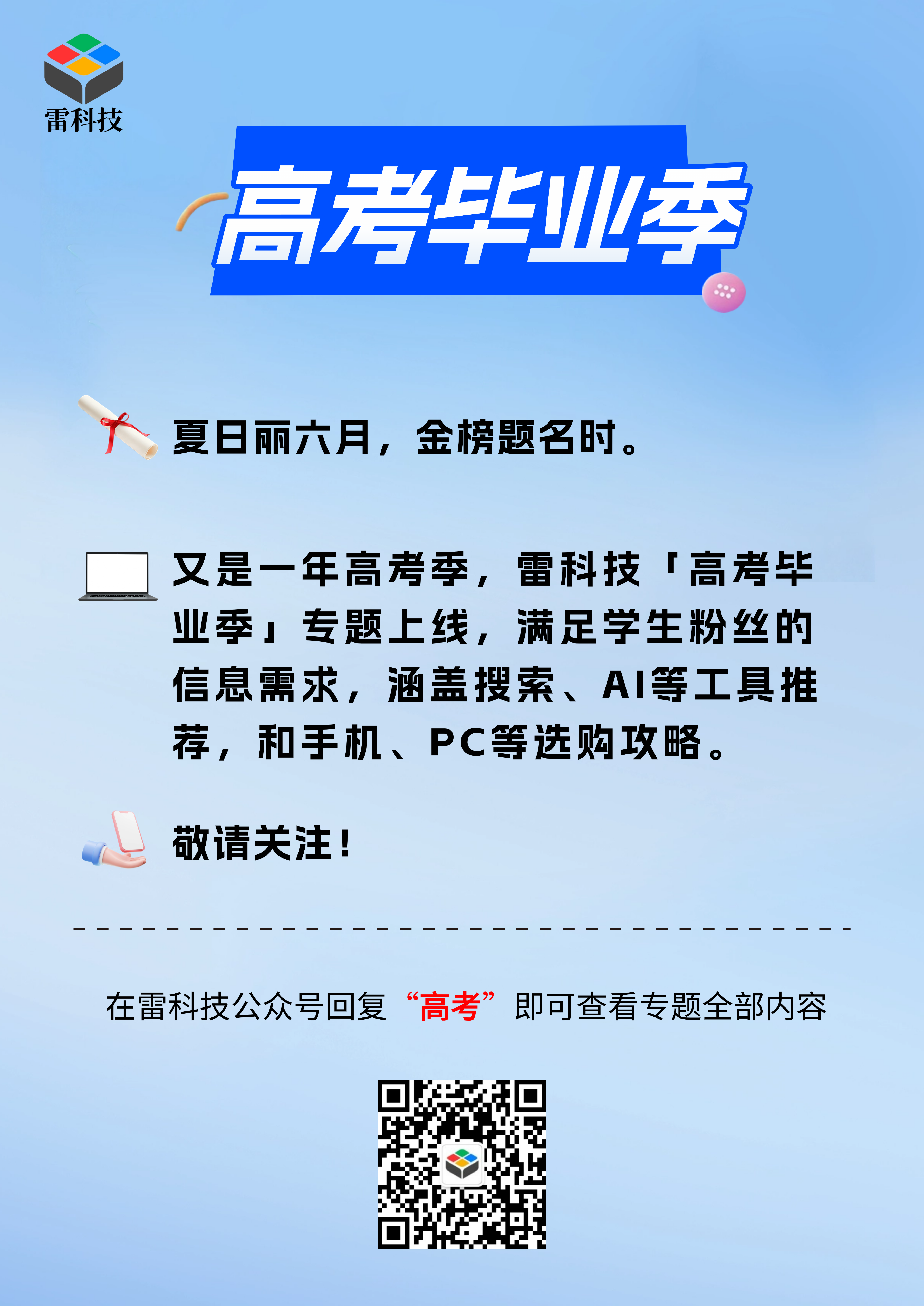 4整理上传3.png
