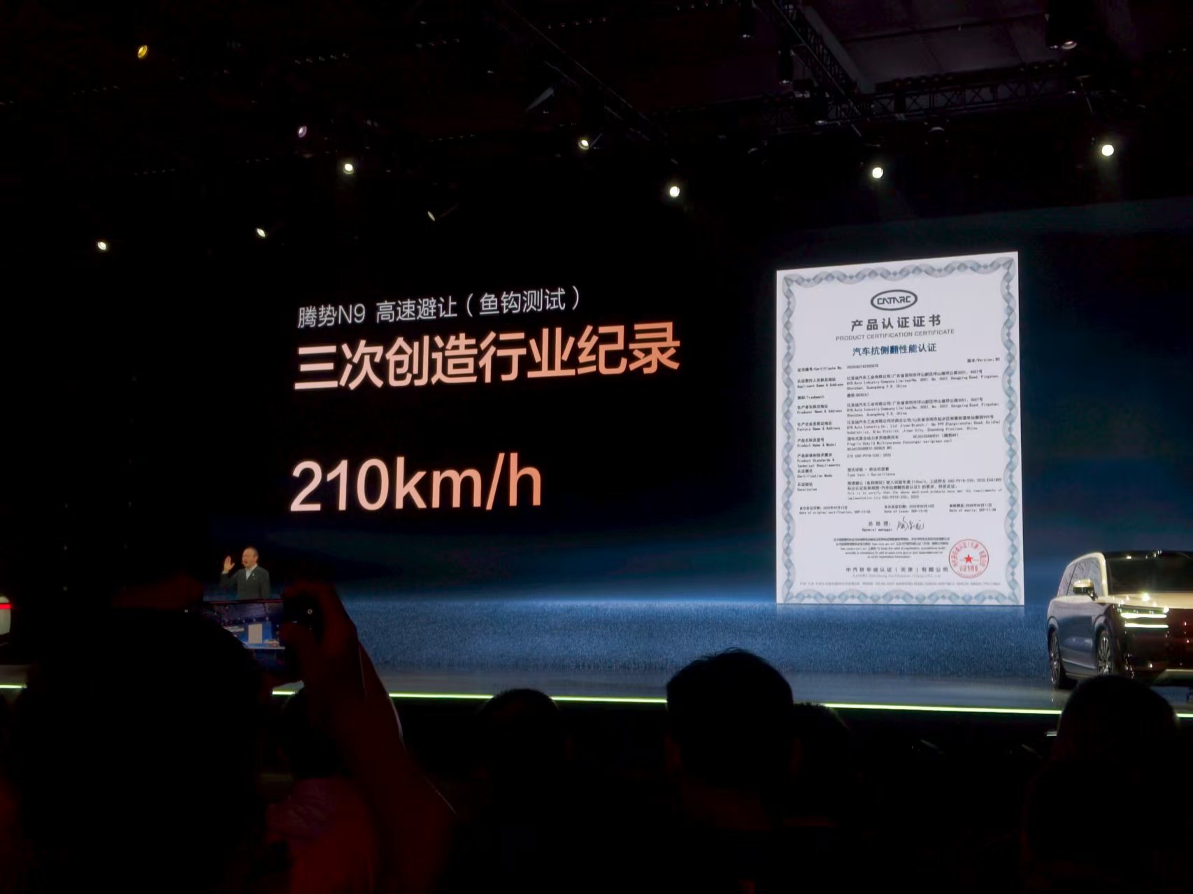 图片_20250917213344_69_81.jpg