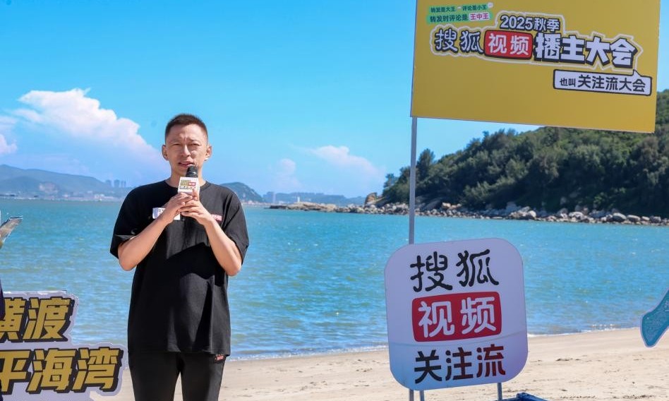 张朝阳挑战横渡南澳岛-饶平海湾 全程8.69公里历时5小时18分