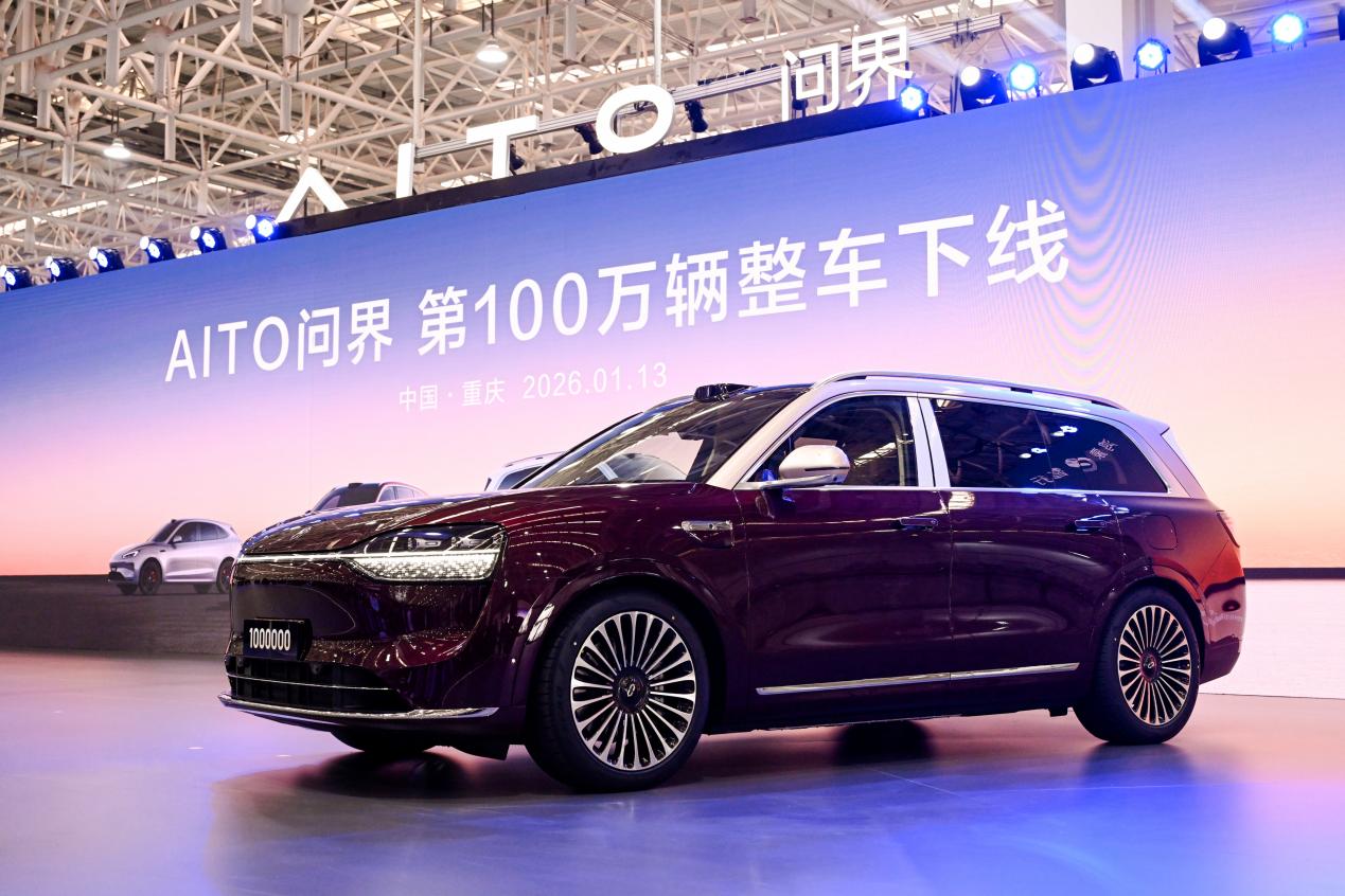 微信图片_20260113170732_686_375