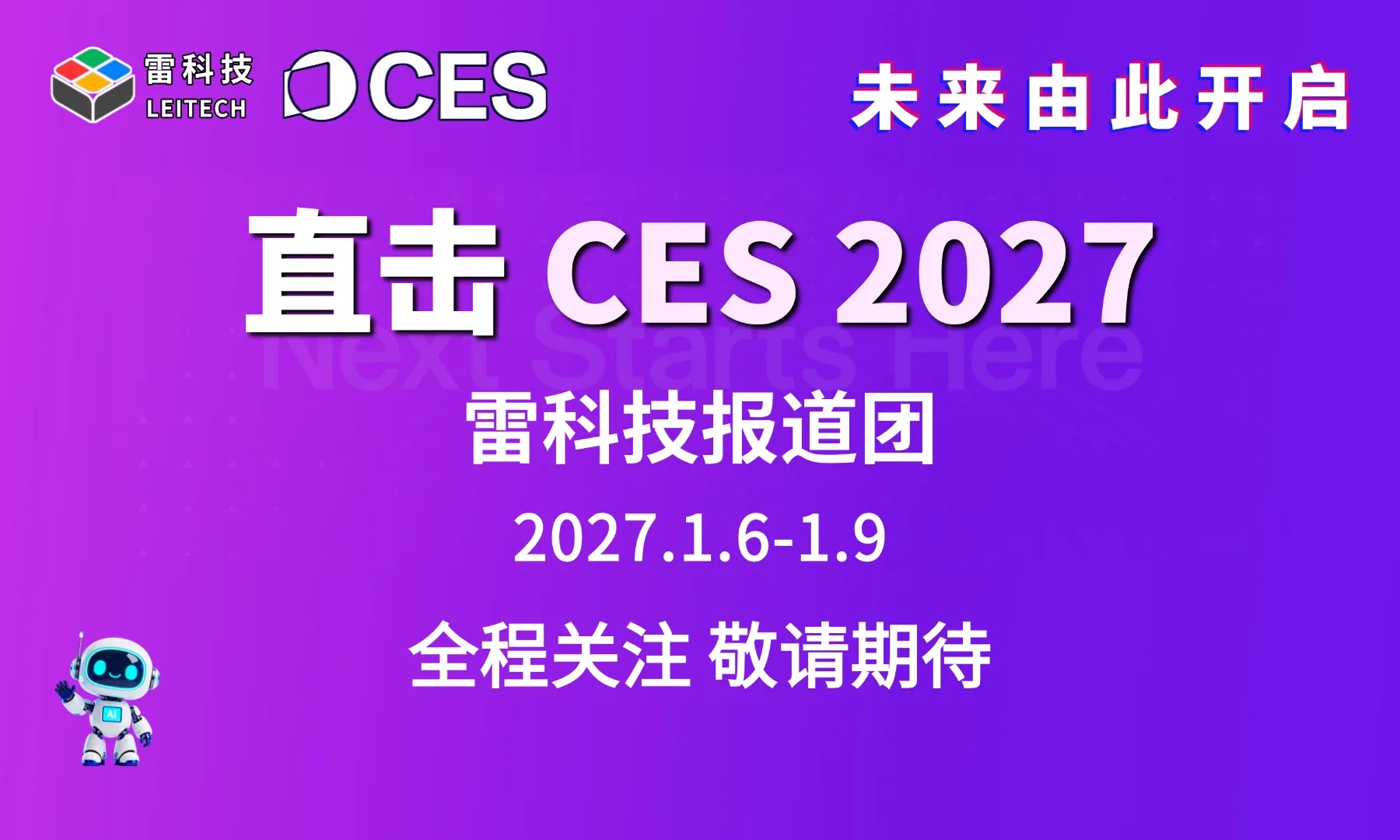 CES2027