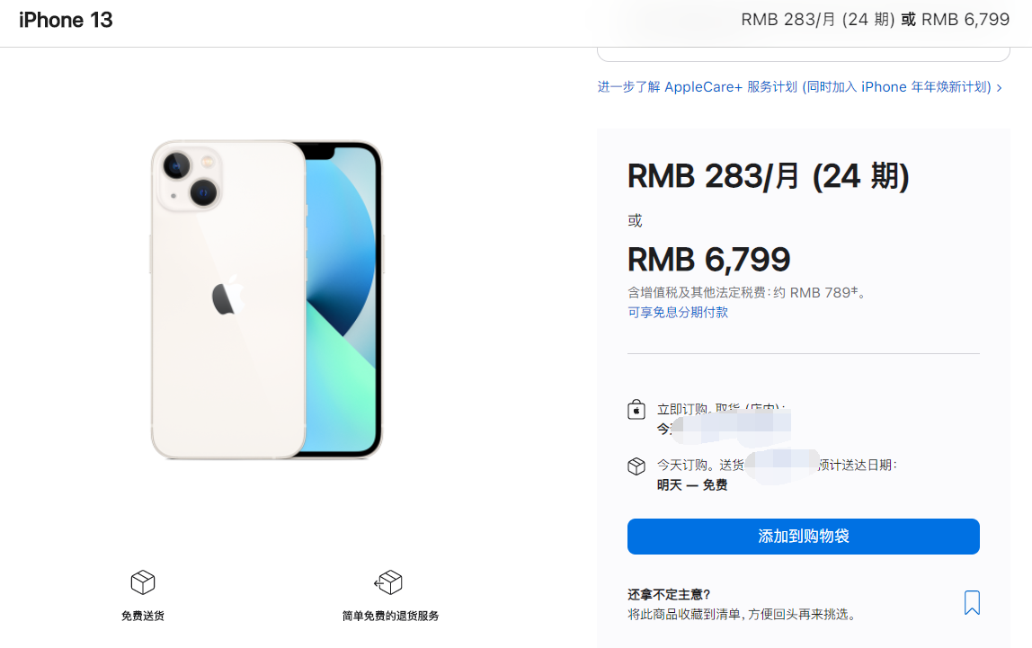 QQ截图20220719152651.png