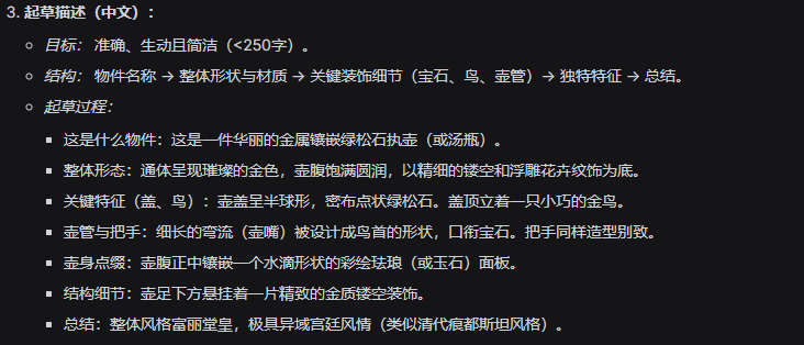 屏幕截图 2026-04-29 185908.png