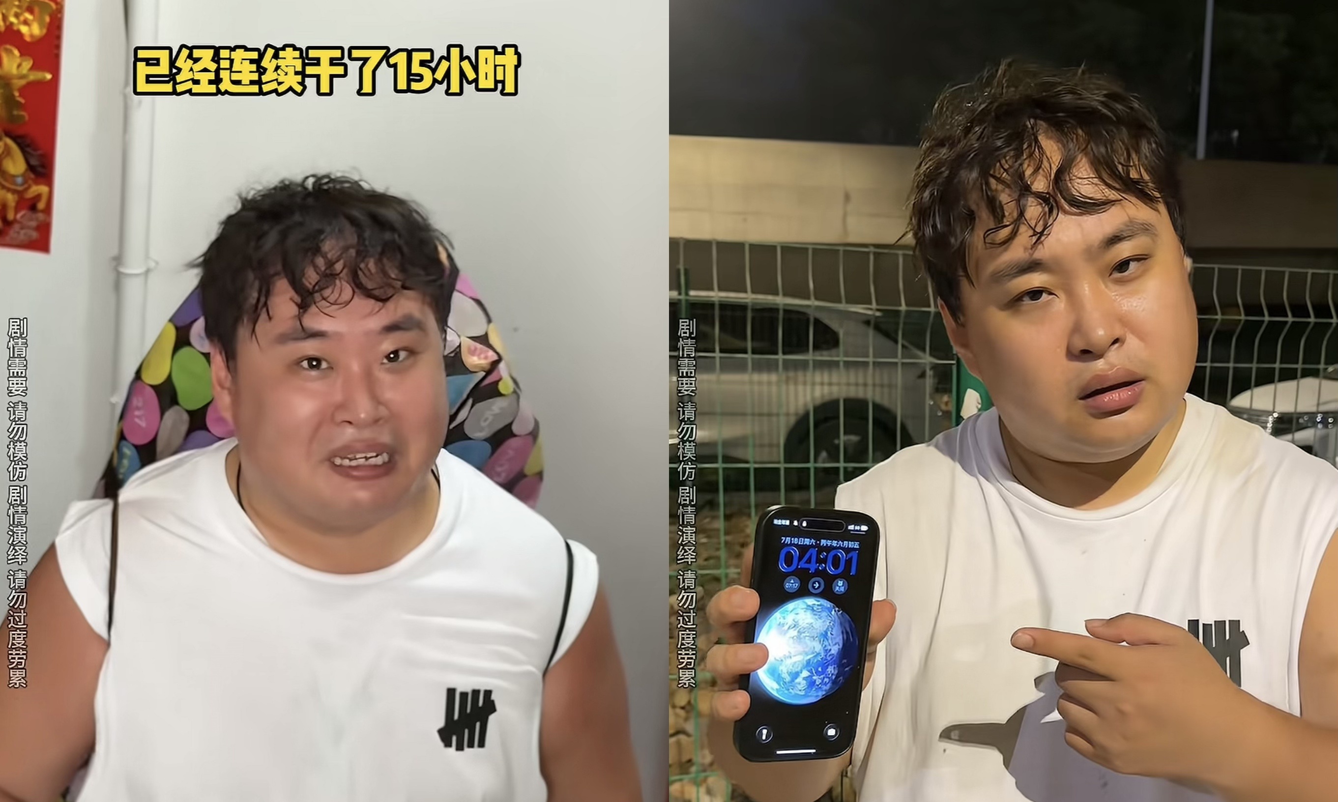 卷疯了?网红李炮儿挑战“一天打5份工”,最后直接累哭