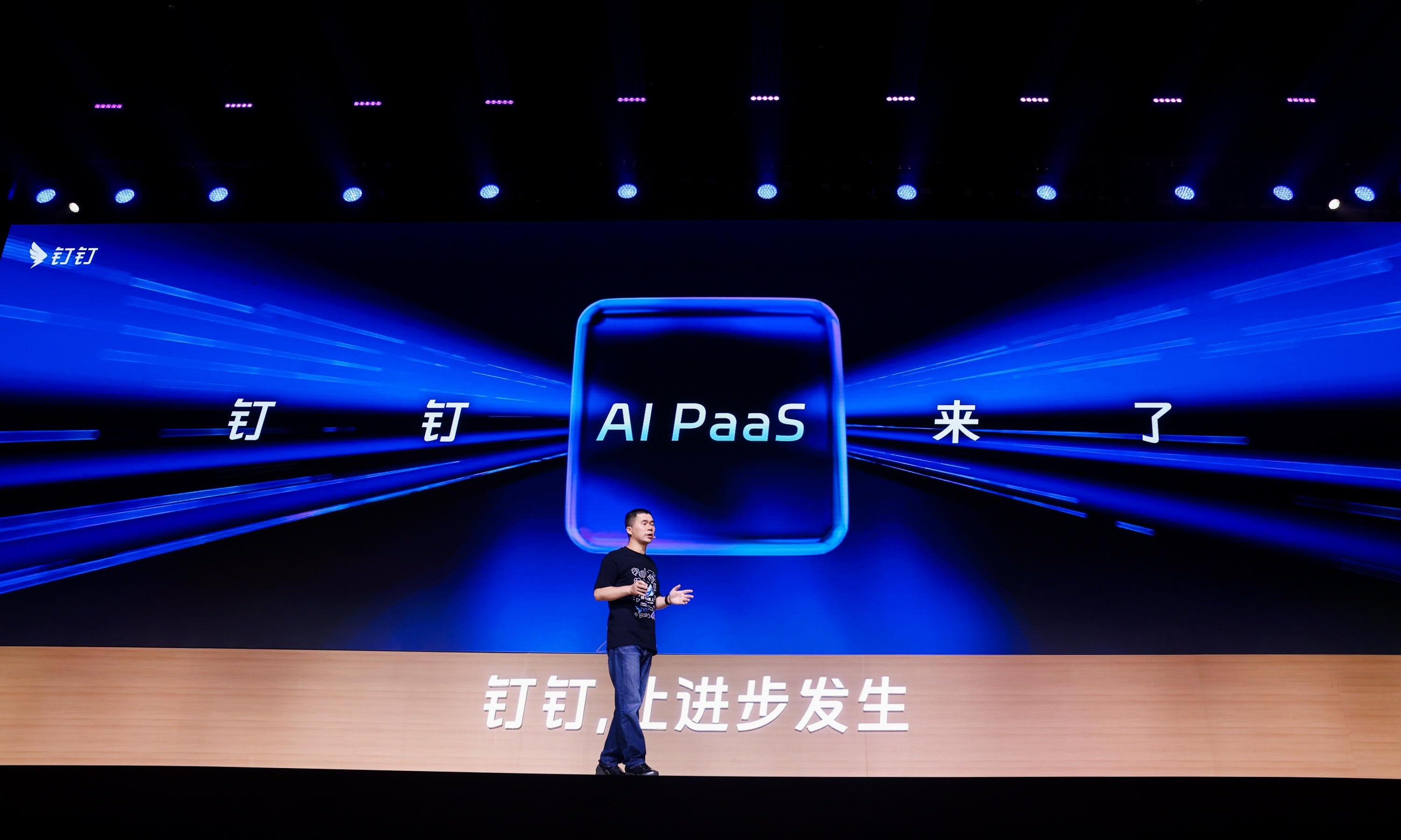 全面拥抱智能化，钉钉正在重构整个生态