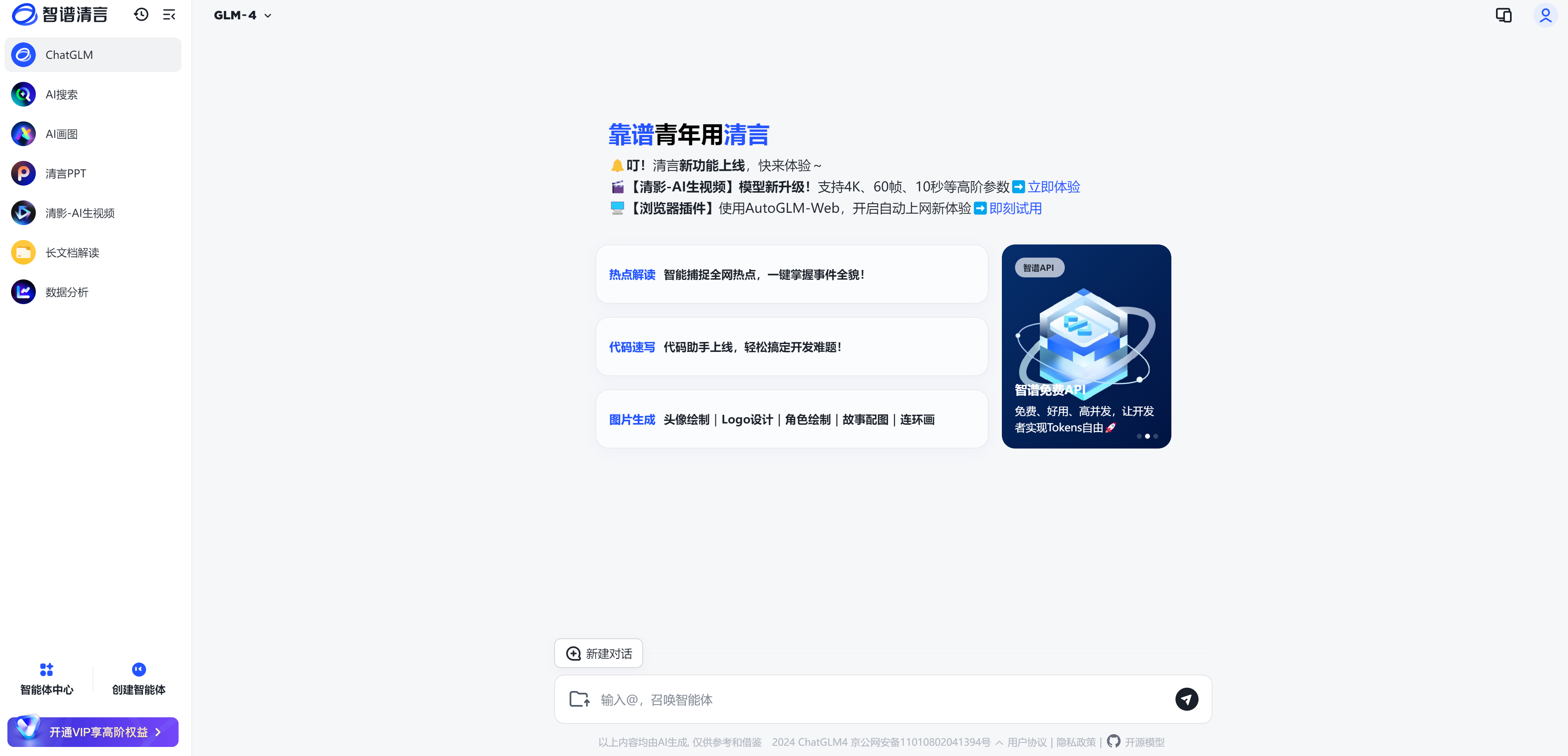 QQ截图20241216204042.png