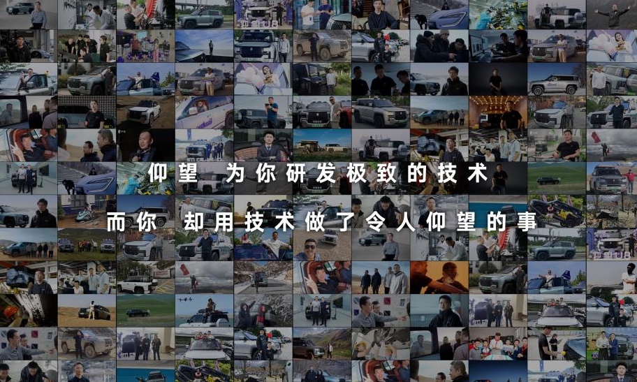 仰望U8L鼎世版上市：“鼎级”安全，太强悍了！
