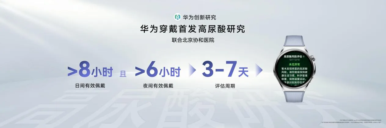 Leibniz 0907 Final-定帧 摘录-压缩_25