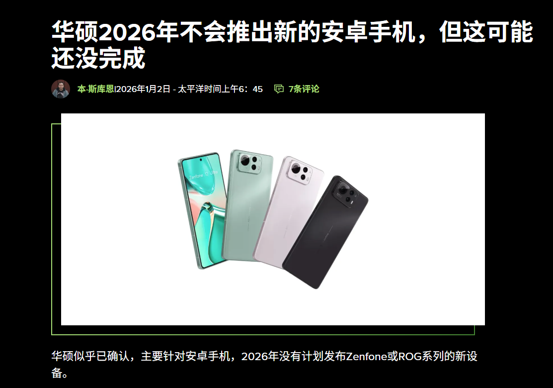 屏幕截图 2026-01-04 103139.png