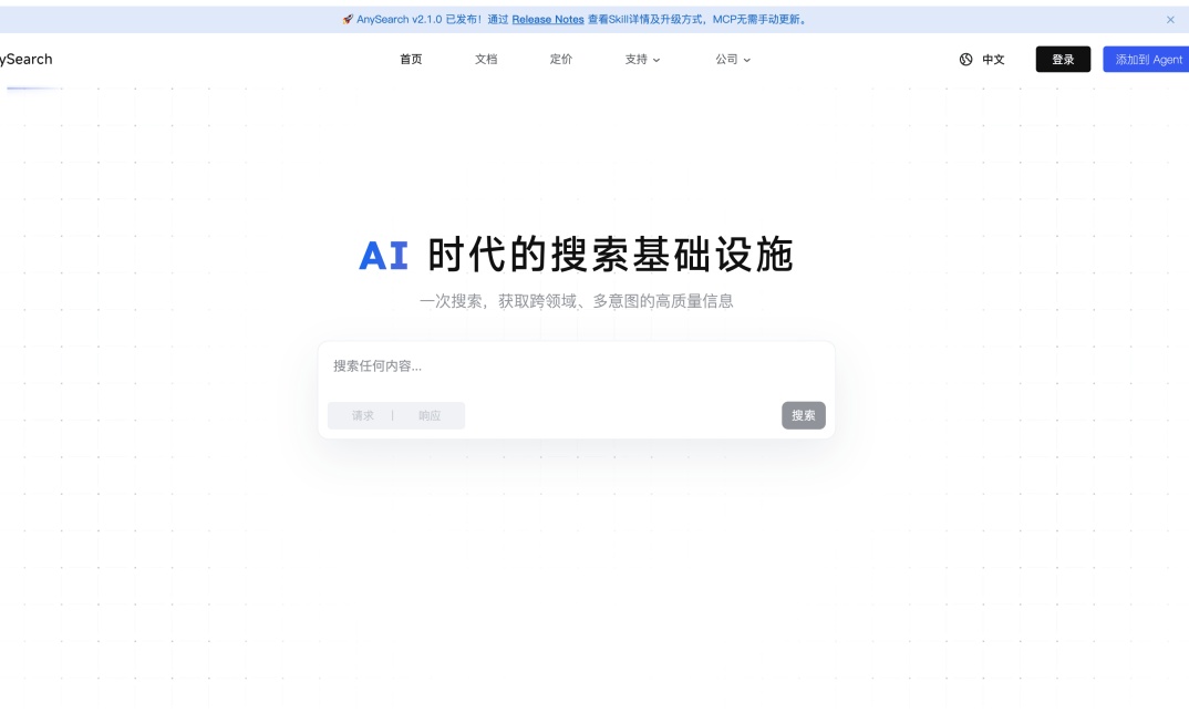 AnySearch 登顶 Product Hunt:Agent 时代,搜索正在成为新的基础设施