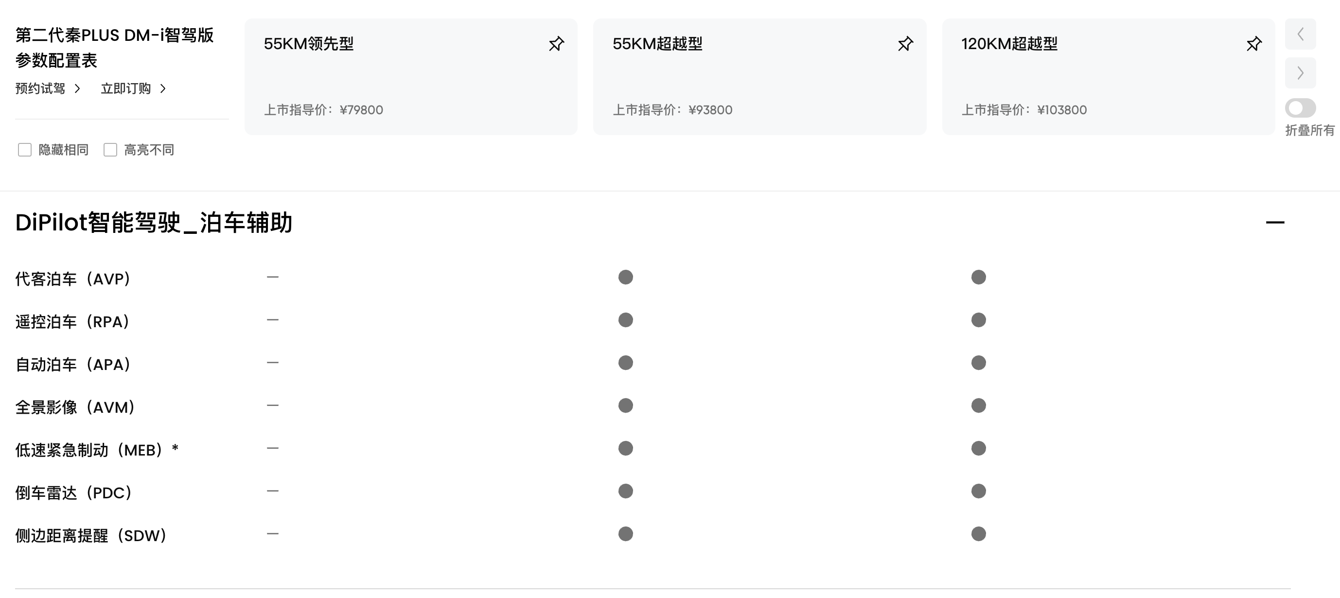 QQ20250710-175917.png