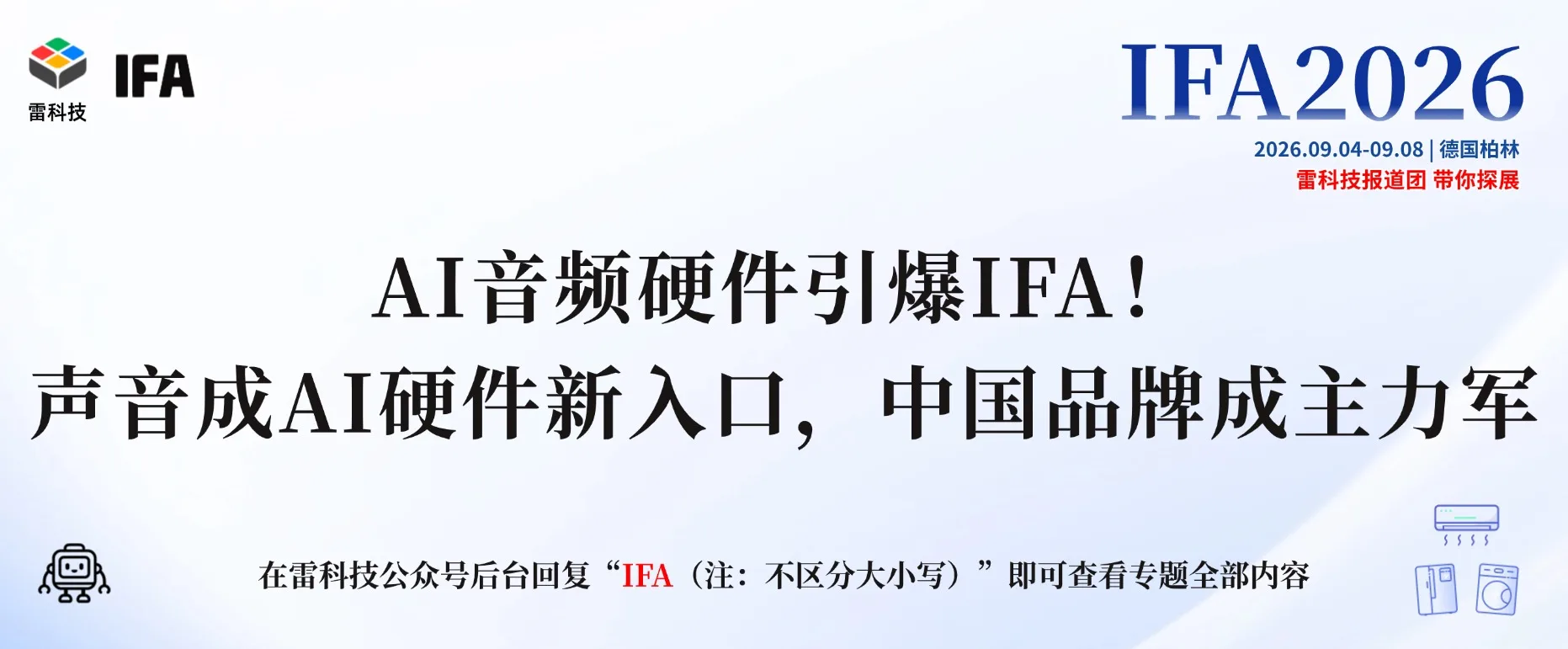 微信图片_20260908195201_29179_1017.jpg