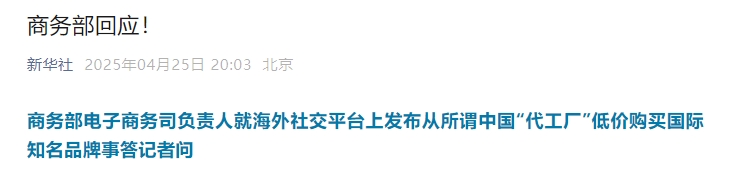 微信截图_20250426002727.png
