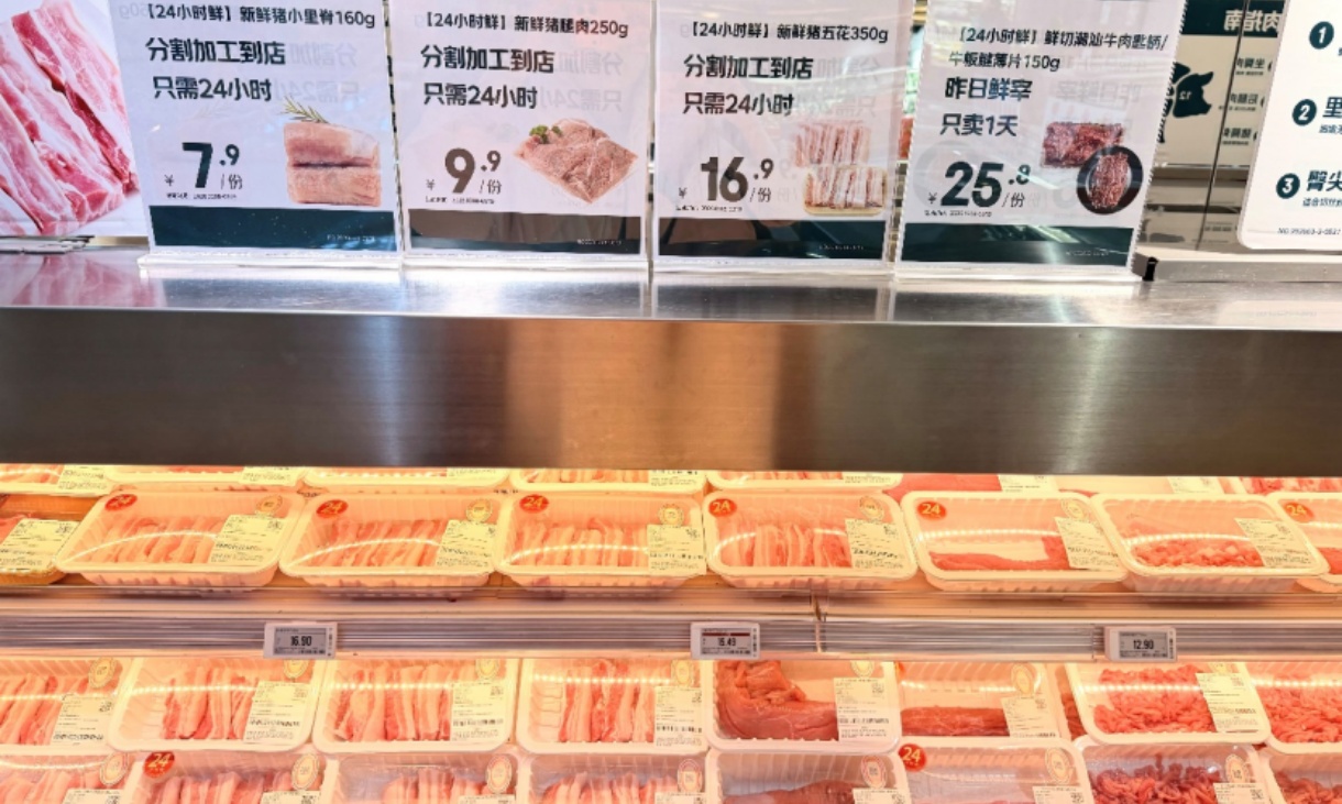 太卷了！京东七鲜「24小时肉」上线，到店只卖一天