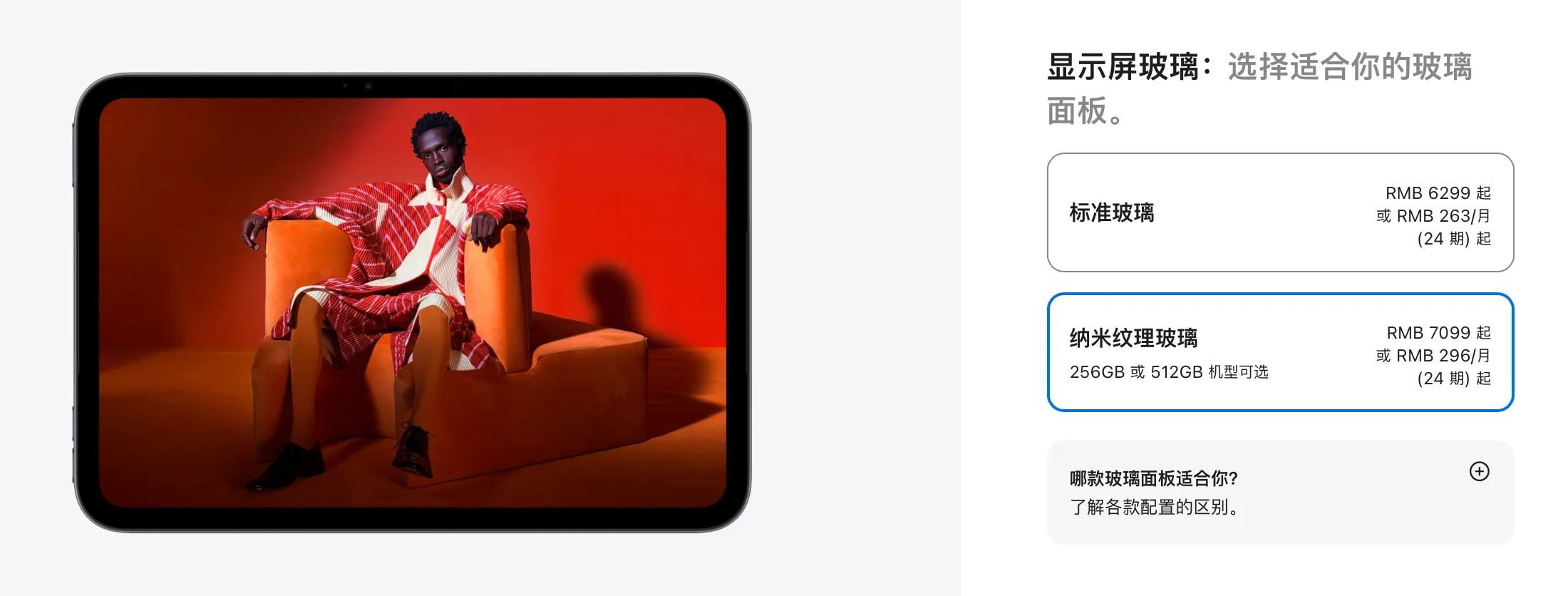 截屏2026-10-29 19.20.08.png
