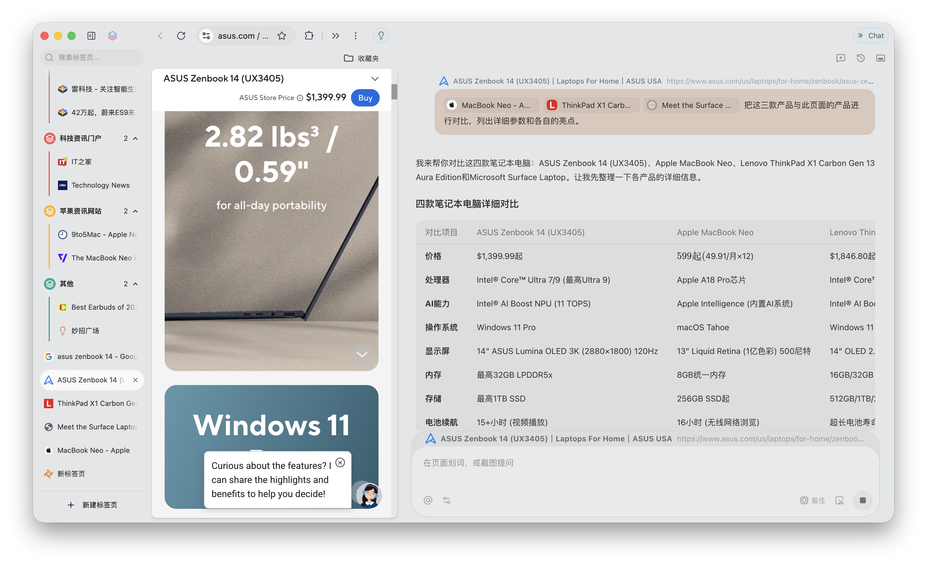 截屏2026-04-10 15.08.29.png