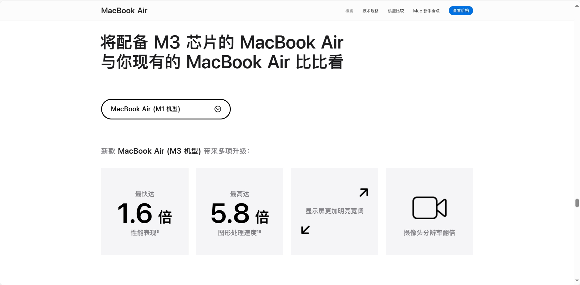 微信截图_20240305153352.png
