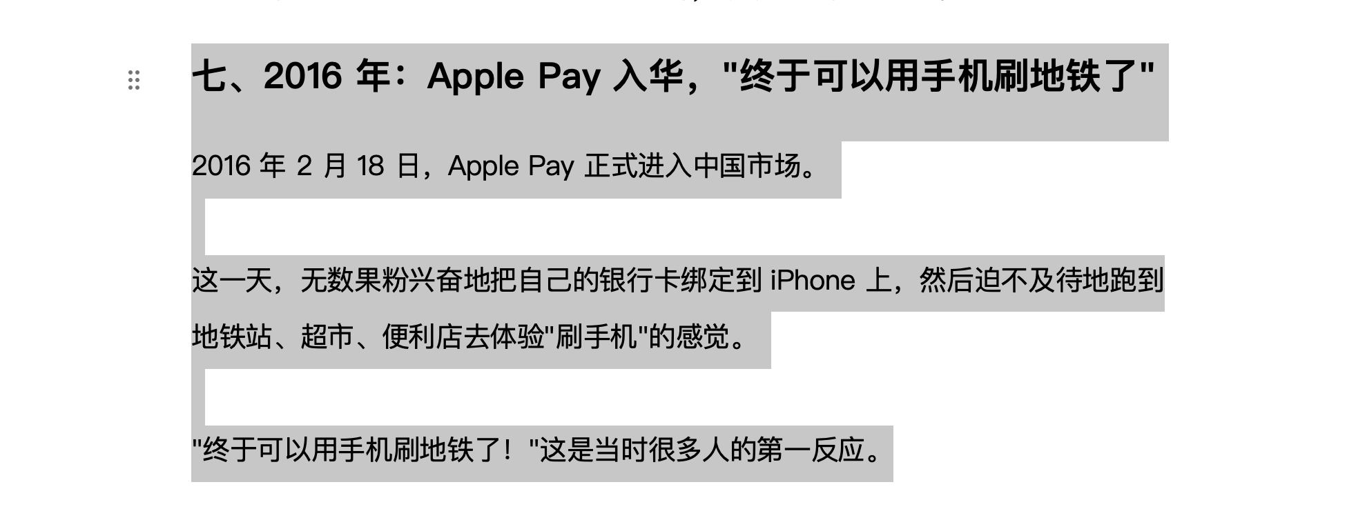 截屏2026-03-26 16.12.19.png