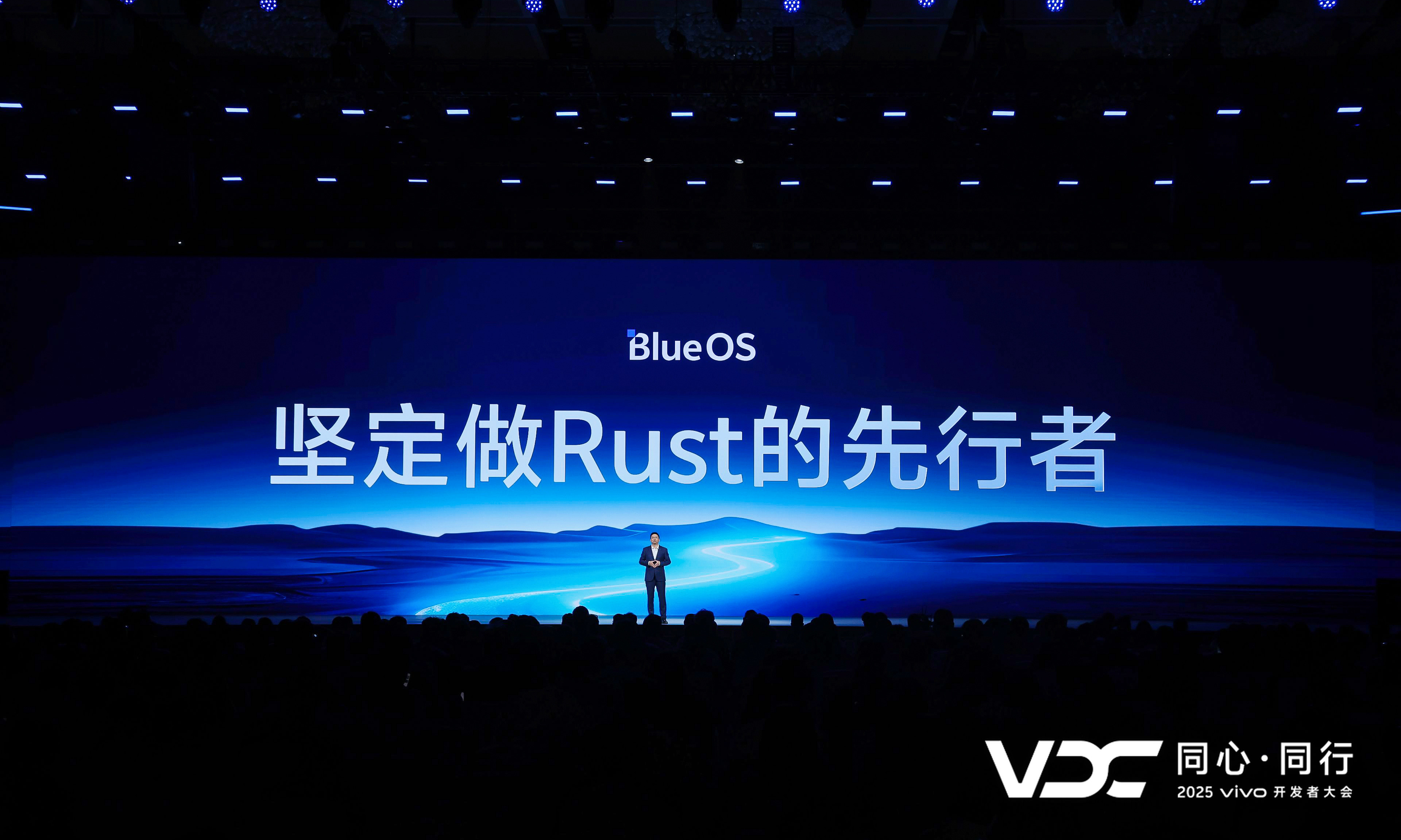 捐赠自研OS内核，vivo蓝河为Rust生态注入源头活水