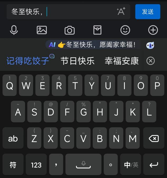 图片 2.png