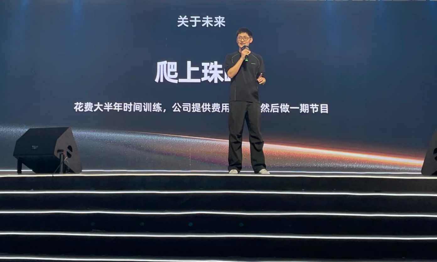 100万！影视飓风Tim豪掷重金送员工登珠峰，网友吵翻了