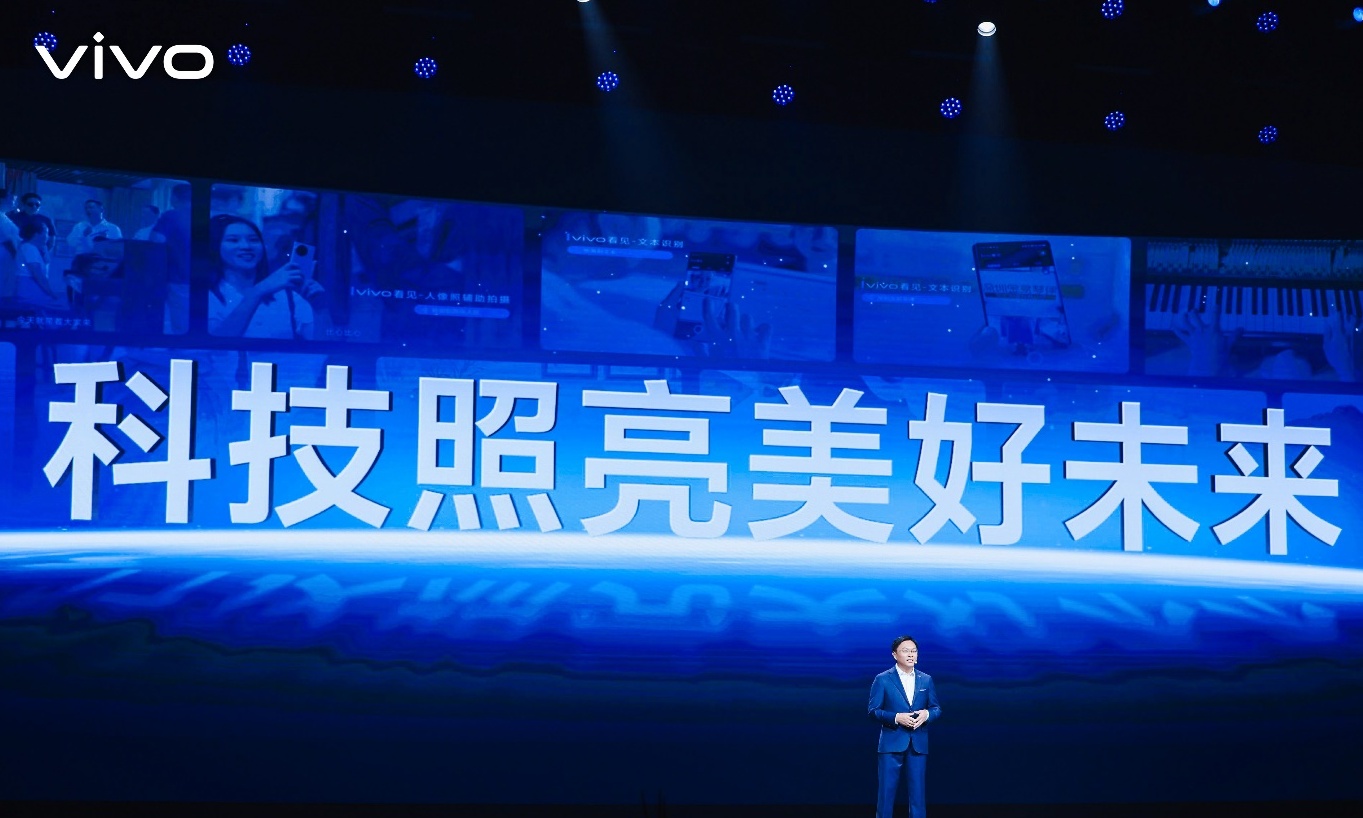 AIOS炸场、自研系统开源！vivo要靠OS赢得AI时代？