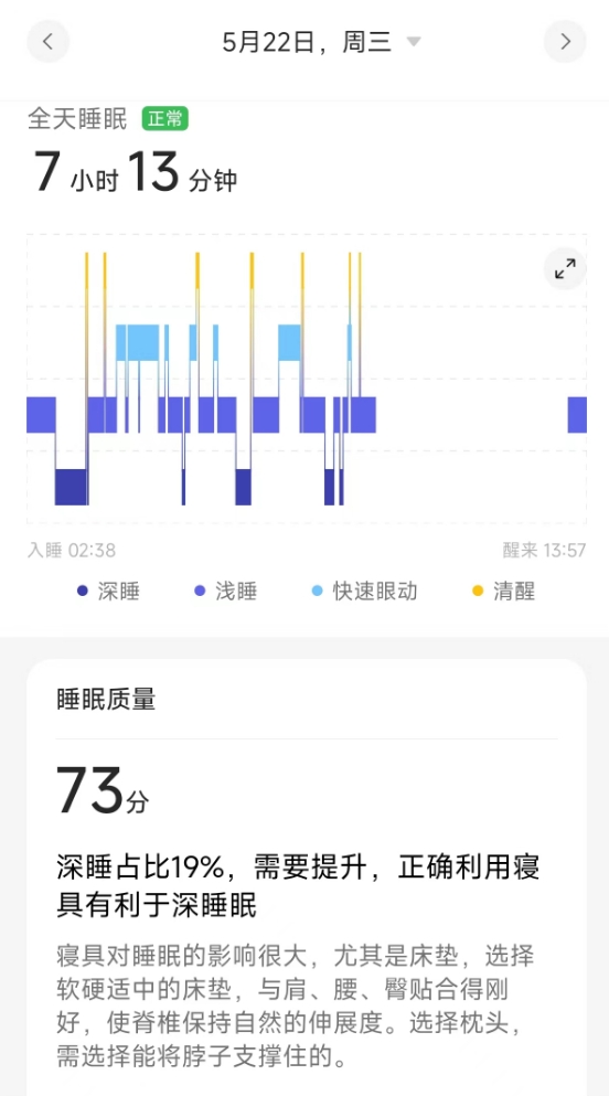 微信截图_20240605221438.png