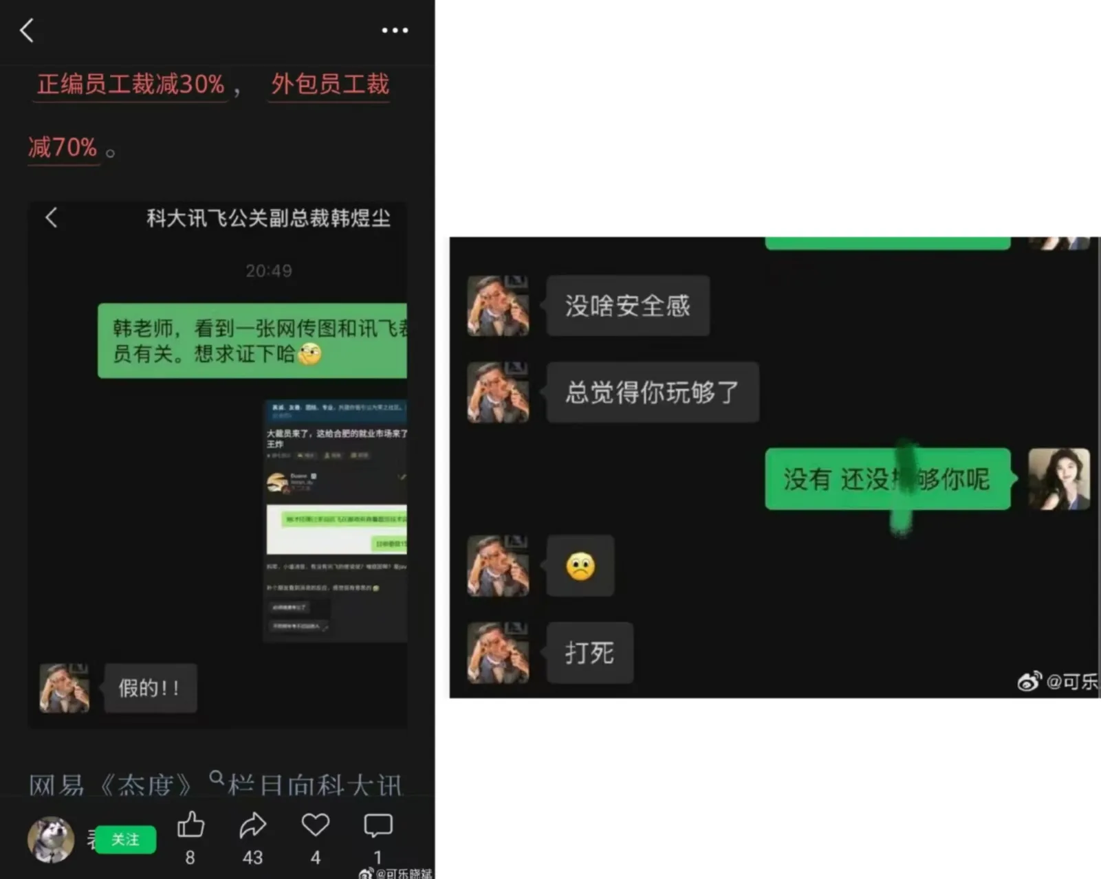 微信图片_20260831210921_23_48.jpg